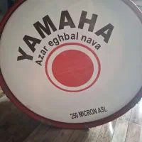 طبل یا ماها|درام و پرکاشن|تهران, شهرک زینبیه|دیوار