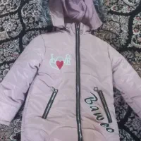 کاپشن بچگانه