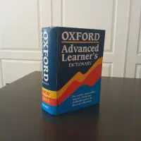 Oxford dictionary آکسفورد