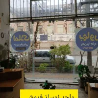 واحد ۱۱۵ متری هویزه