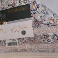 فرش ماشینی