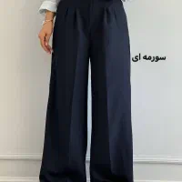 شلوار زنانه ریزشی بزایاق ، عمده زیر قیمت بازار