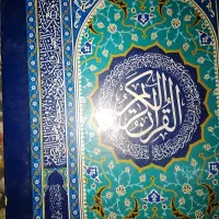 کتب گشایش