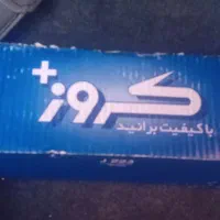 کویل کروزماشین ۲۰۶ تیپ ۵