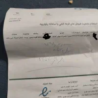 فروش فیش سمند سورن پلاس