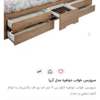 سرویس خواب شرکتی .شرکت بلج|تخت و سرویس خواب|لاهیجان, شهرک سلمان فارسی|دیوار