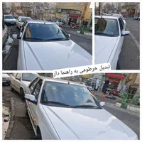 فروش و تعمیر آینه خودروهای ایرانی خارجی.*سیار*|قطعات یدکی و لوازم جانبی|تبریز, |دیوار