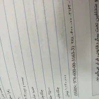 کتاب زیست کتاب آبی قلمچی|کتاب و مجله آموزشی|مرند, |دیوار