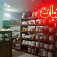 کارگاه نبات آبنبات قربانی|خوردنی و آشامیدنی|تربتحیدریه, کاشانی|دیوار