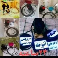 لوله بازکنی چاه بازکن سراسریزدوحومه ۲۰سال سابقه