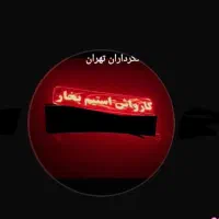 جذب کارگر ساده فوری