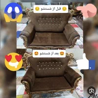 مبل‌شویی‌شهروند