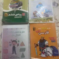 کتابهای کمک درسی ششم