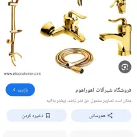 نصب شیرالات بهداشتی وظرفشویی|خدمات پیشه و مهارت|اردکان, |دیوار