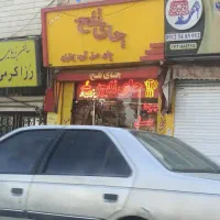 35مترمغازه-زیرقیمت-شلوغ-پاخور-راهپیمایی-میدان-ساعت