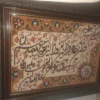 قاب و تابلو فرش وان یکاد نو