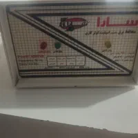 محافظ برق و کولر