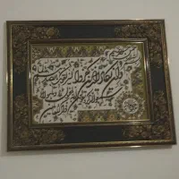 تابلو فرش