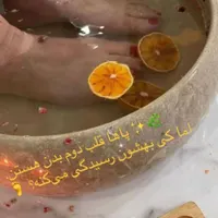 آموزش پیشرفته وانجام خدمات پدیکوروکف سابی پا|خدمات آموزشی|قم, نیروگاه|دیوار