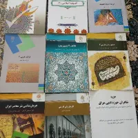 کتاب پیام نور رشته ادبیات فارسی