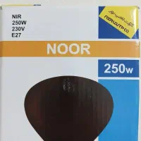 لامپ مادون قرمز