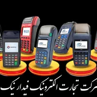 جشنواره فروش کارتخوان اکبند