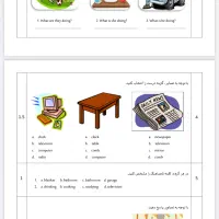 تدریس ریاضی به صورت تضمیمنی در سراسر مشهد