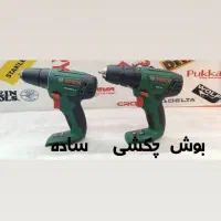 ابزار اصلی استوک شیراز قیمت مناسب|ابزارآلات|تهران, آبشار|دیوار