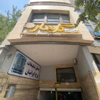 اجاره تجاری گلسار برج ایرانیان