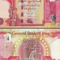 دینار کلکسیونی عراقی