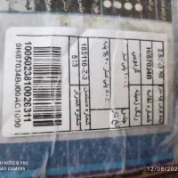 یک جفت فرش نه متری ماشینی دونه ای هشت میلیون تومان|فرش|تهران, جنت‌آباد جنوبی|دیوار