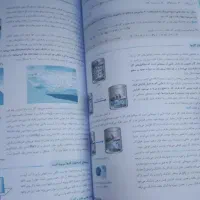 کتاب تست ریاضی و علوم نهم|کتاب و مجله آموزشی|تهران, افسریه شمالی|دیوار