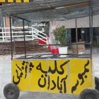 دکه غذای خیابانی چرخدار ـ آماده کار(چهار شعله)