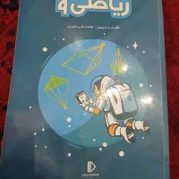 بسته پرش