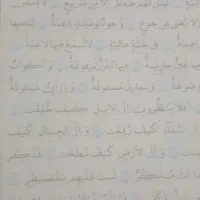 کتاب های مذهبی