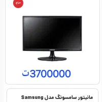 مانیتور استوک|قطعات و لوازم جانبی رایانه|گناباد, |دیوار