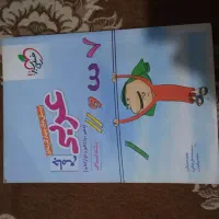 کتاب تست کنکور انسانی|کتاب و مجله آموزشی|سنندج, |دیوار