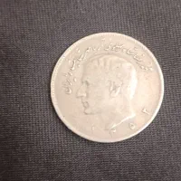 سکه فقط معاوضه