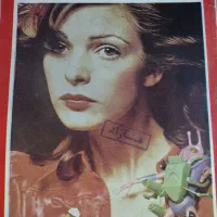 مجلات آکبند خواندنی ها دهه پنجاه|کلکسیون و سرگرمی|لواسان, |دیوار