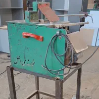 قطع کن خرسندی