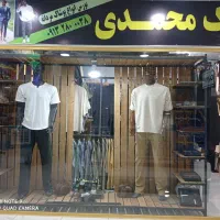 واگذاری مغازه بوتیک مردانه