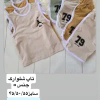فروش