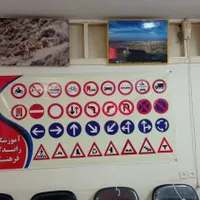 ثبت نام گواهینامه رانندگی