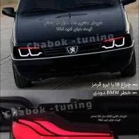 ماکت ۴۰۵|اسباببازی بچه|خرمآباد, |دیوار