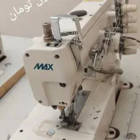 چرخ صنعتی میاندوز مکس