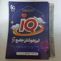 کتاب تیزهوشان ششم و دروس طلایی پایه هشتم|کتاب و مجله آموزشی|مشهد, محمدآباد|دیوار