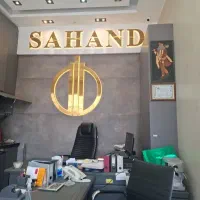 ۱۸ متر داخل پاساژ فقط طلا فروش  تهرانسر