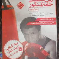 کتاب کنکور|کتاب و مجله آموزشی|اهواز, منبع اب|دیوار