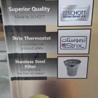 چایساز فلر اصل|سماور، چای‌ساز، قهوه‌ساز|کرج, ساماندهی|دیوار