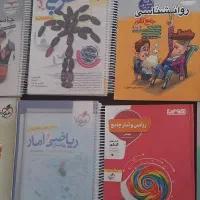 فروش انواع  کتابهای تست و مجلات اموزشی
